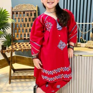 Laal Bahar